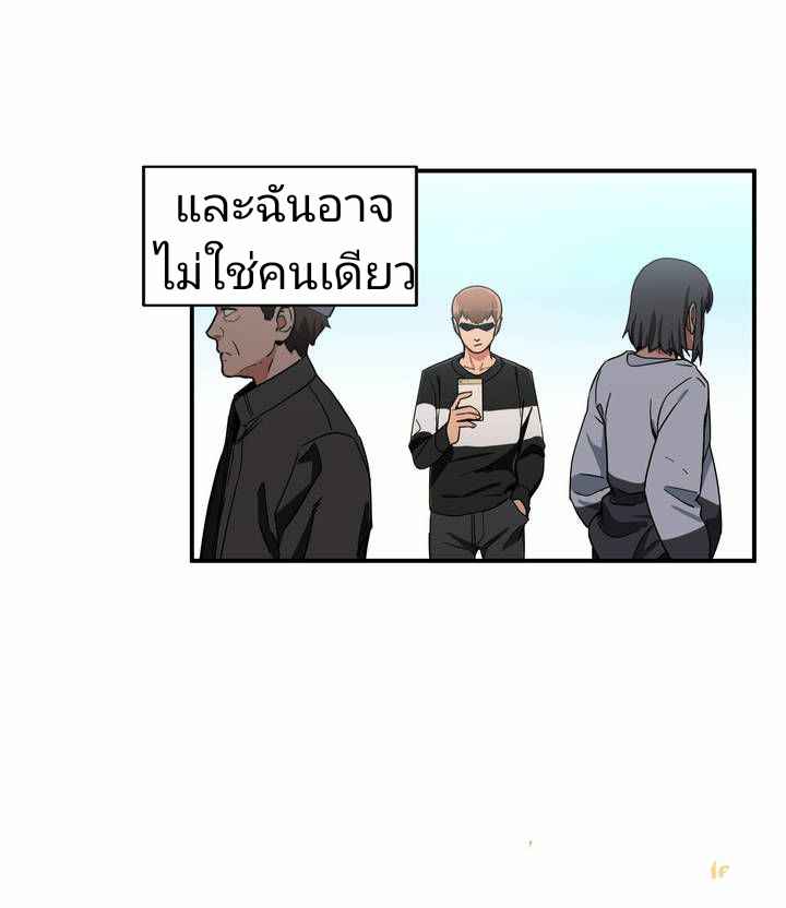 โซลมี 1 ไลฟ์สด (40)