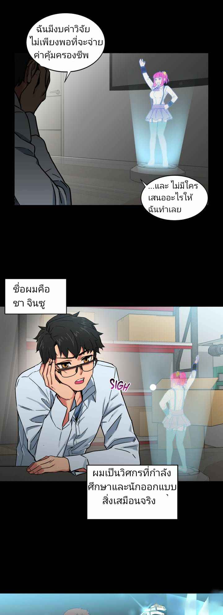 โซลมี 1 ไลฟ์สด (8)