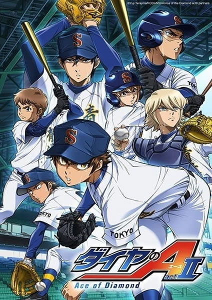 Ace of Diamond Act II (ภาค 3) 2