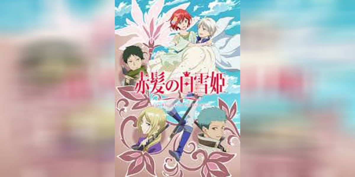 Akagami no Shirayuki Hime 2 - 1