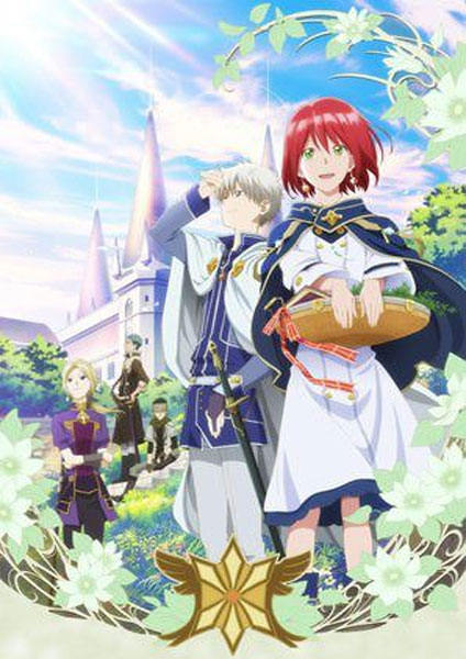 Akagami no Shirayuki Hime 2