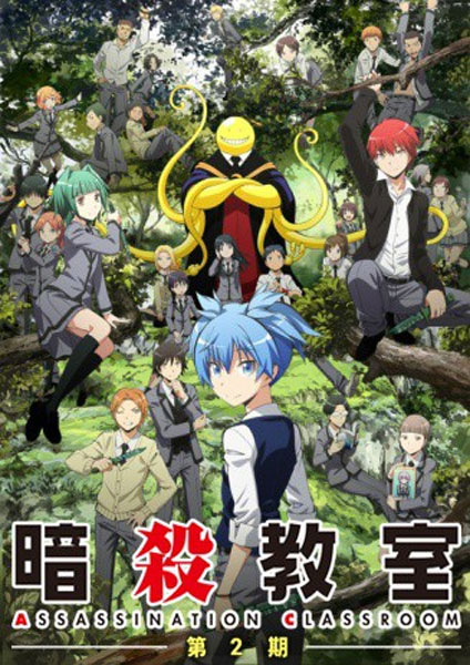 Assassination Classroom 2 -2 