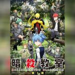 Assassination Classroom 2 - 1