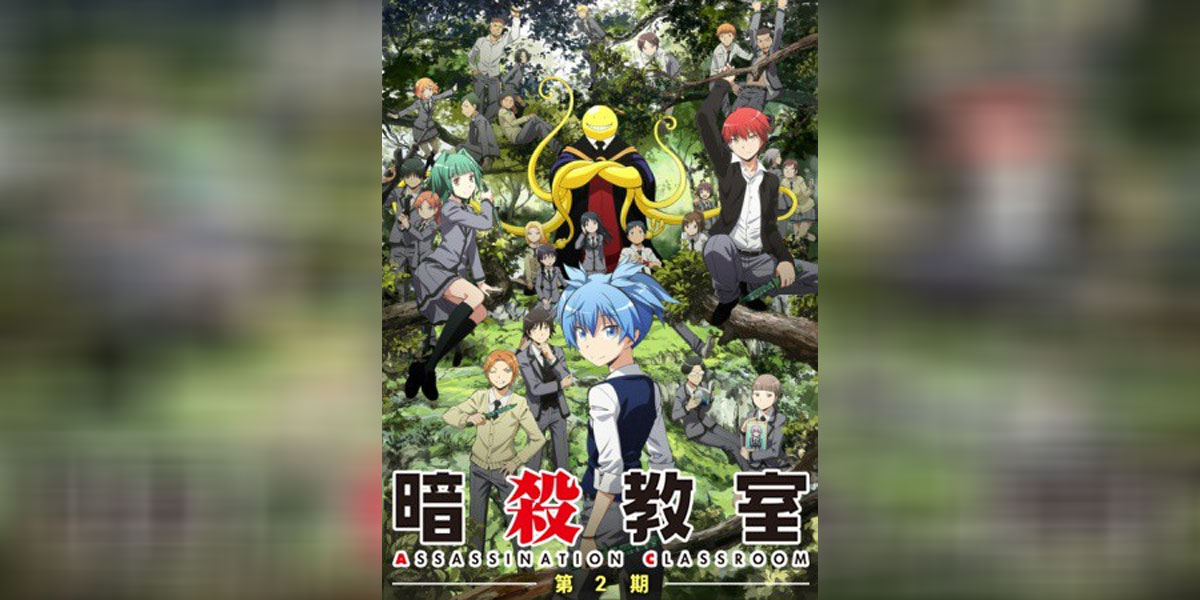 Assassination Classroom 2 - 1