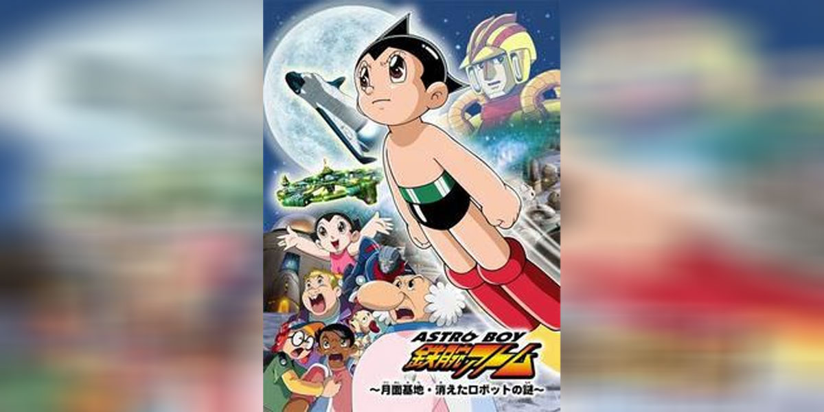 Astro Boy