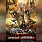 Attack on Titan ภาค 1 6