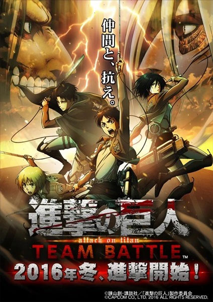 Attack on Titan ภาค 1 6 (2)