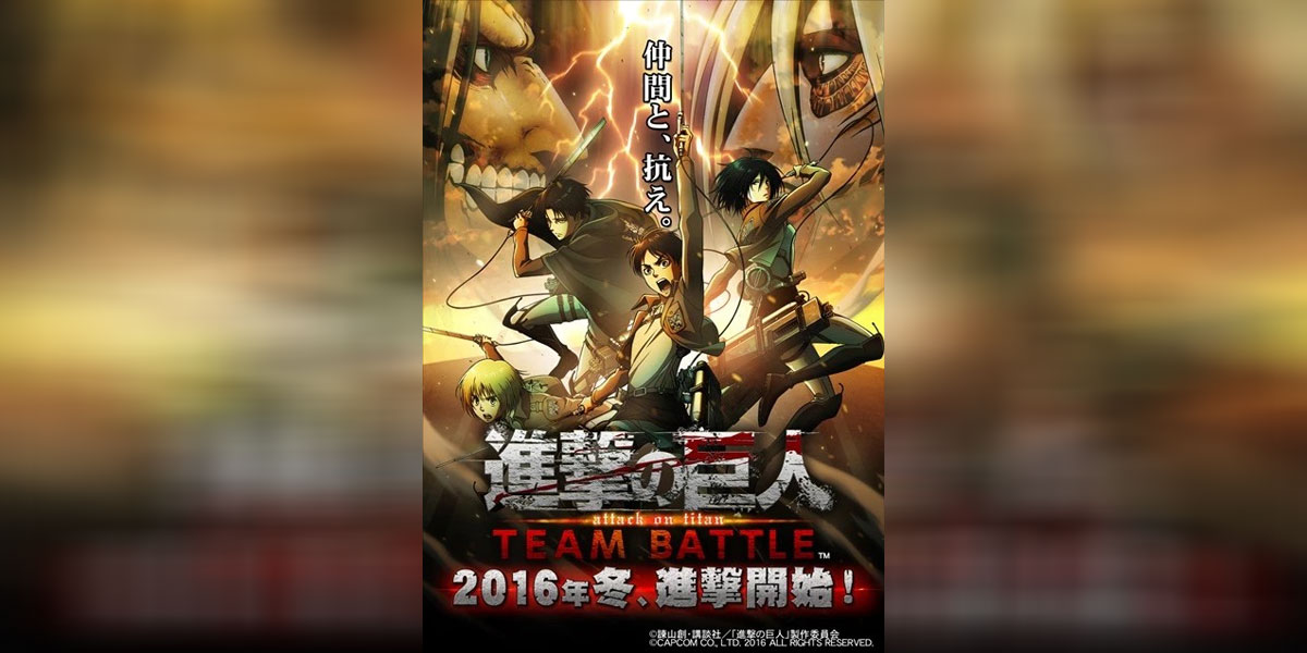 Attack on Titan ภาค 1 6