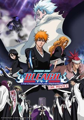 Bleach the Movie 2 copy
