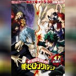 Boku no Hero Academia 3nd Season อนิเมะซับไทย