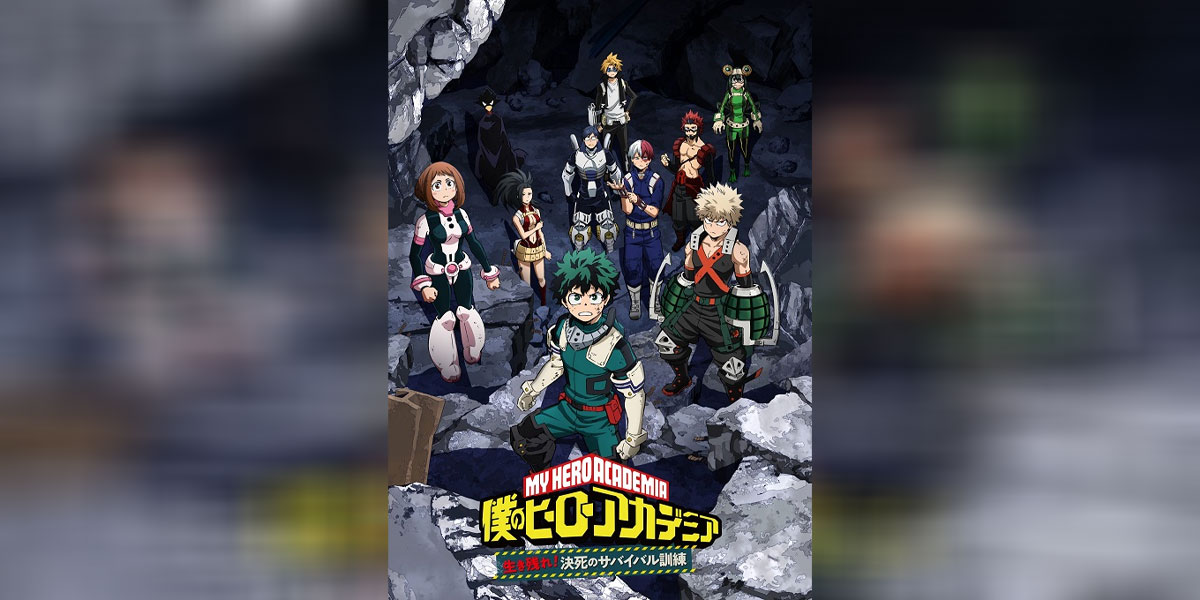 Boku no Hero Academia Ikinokore! Kesshi no Survival Kunren 1