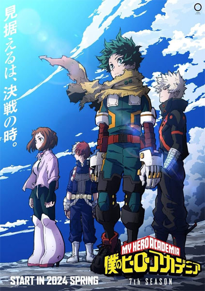 Boku no Hero Academia Season 7- 2