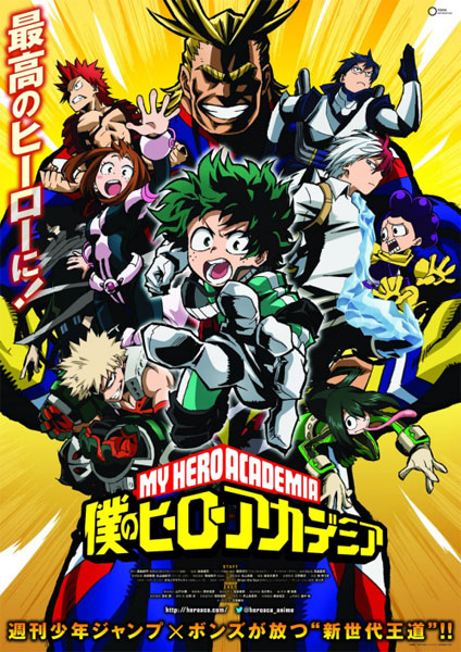 Boku no Hero Academia ซับไทย 2