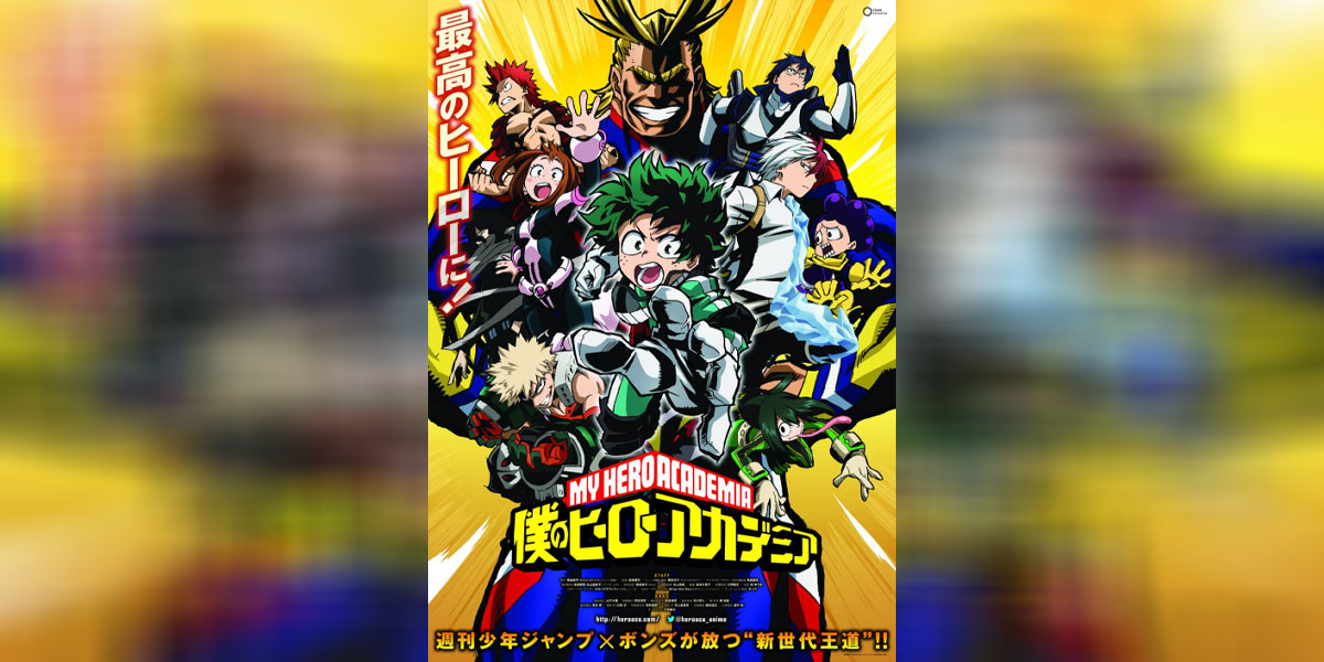 Boku no Hero Academia ซับไทย