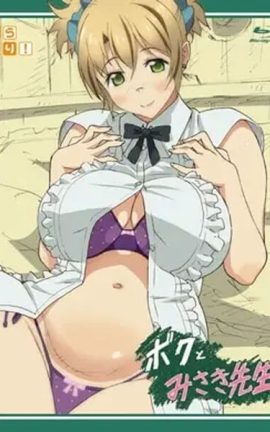 Boku to Misaki senseiอนิเมะ18+