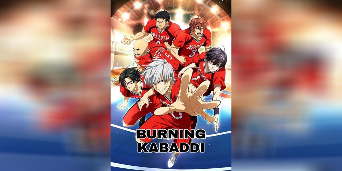 Burning Kabaddi ตอนที่