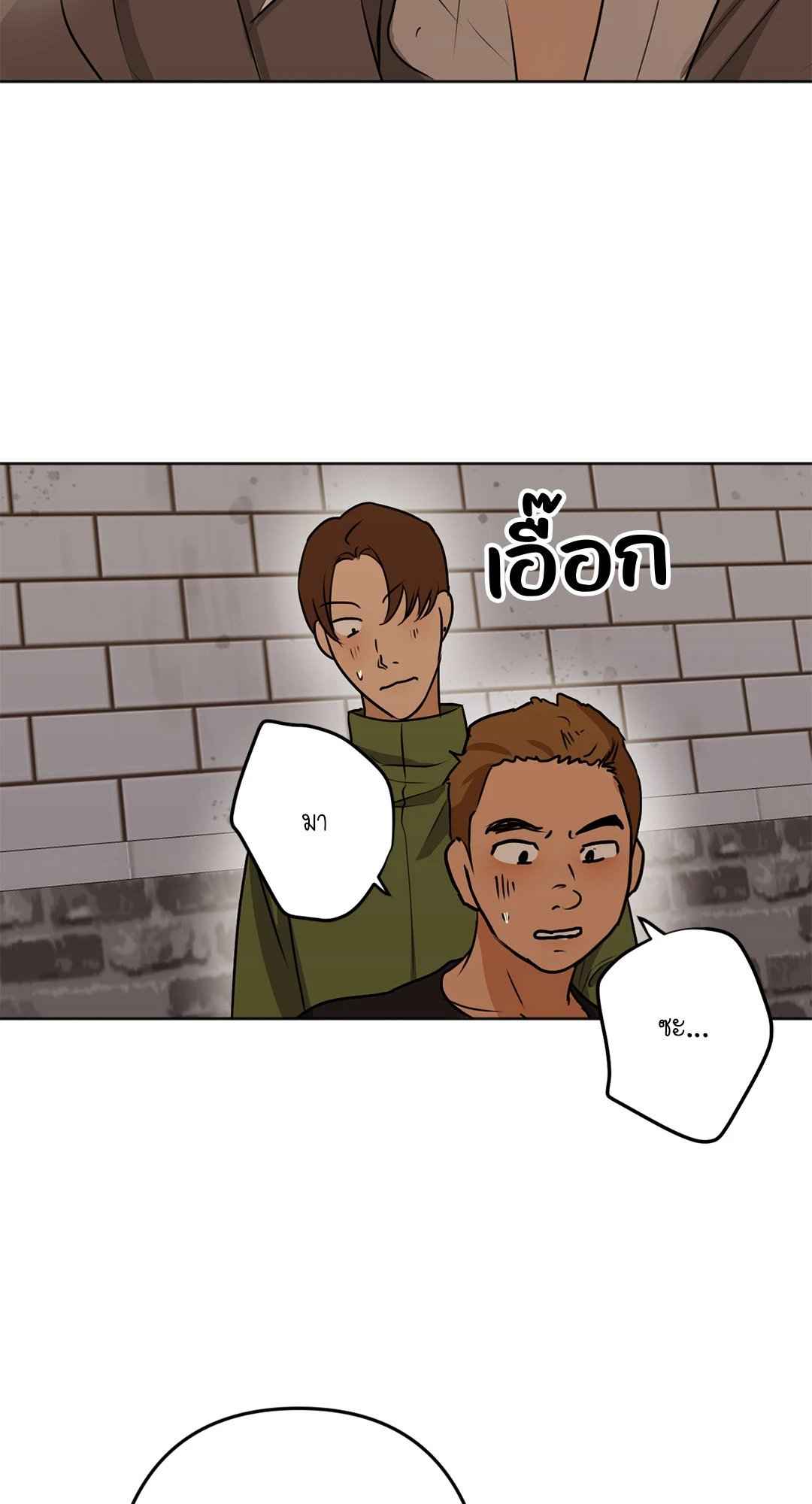 Cry Me a River ตอนที่ 12 (61)