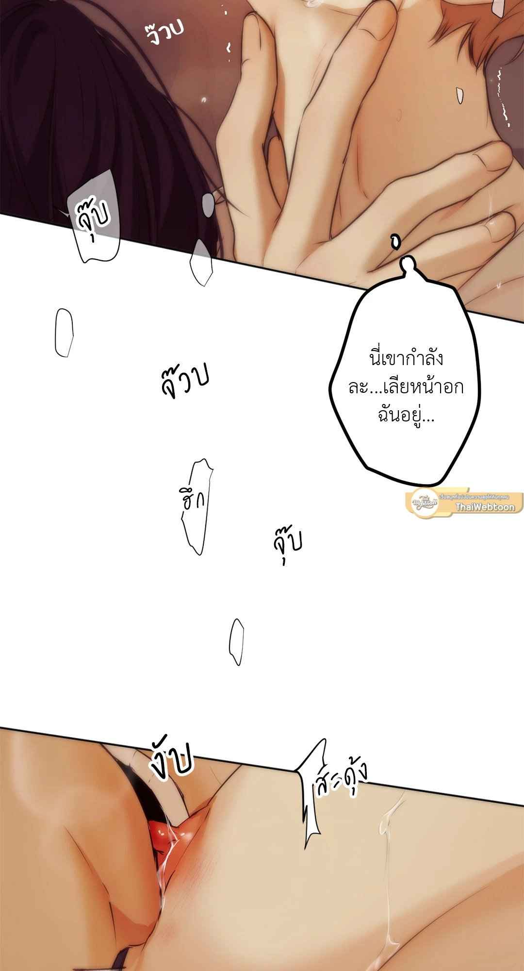 Cry Me a River ตอนที่ 15 (40)