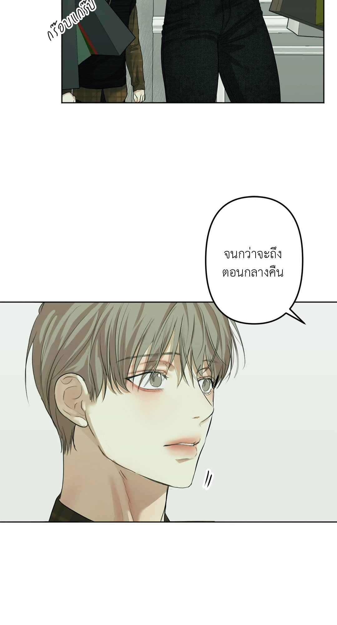 Cry Me a River ตอนที่ 16 (39)