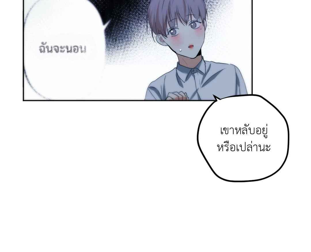 Cry Me a River ตอนที่ 17 (28)