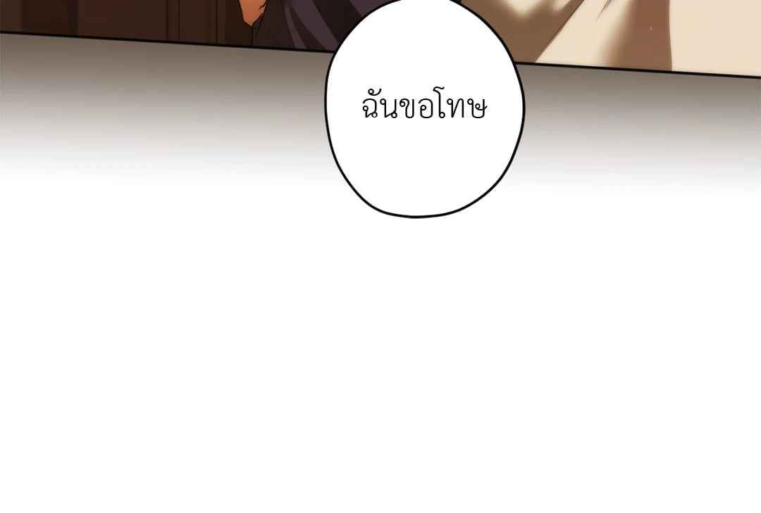 Cry Me a River ตอนที่ 20 (60)