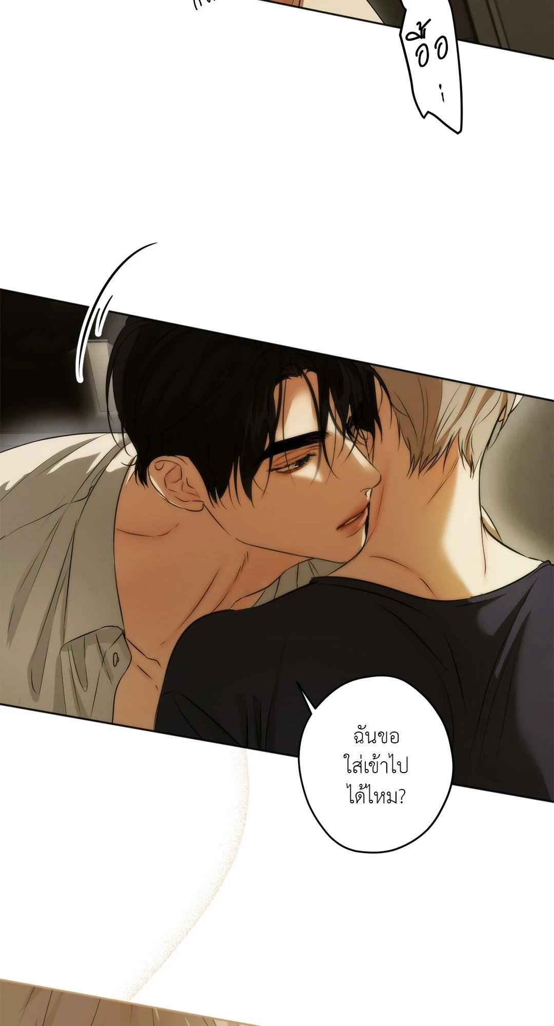 Cry Me a River ตอนที่ 20 (63)