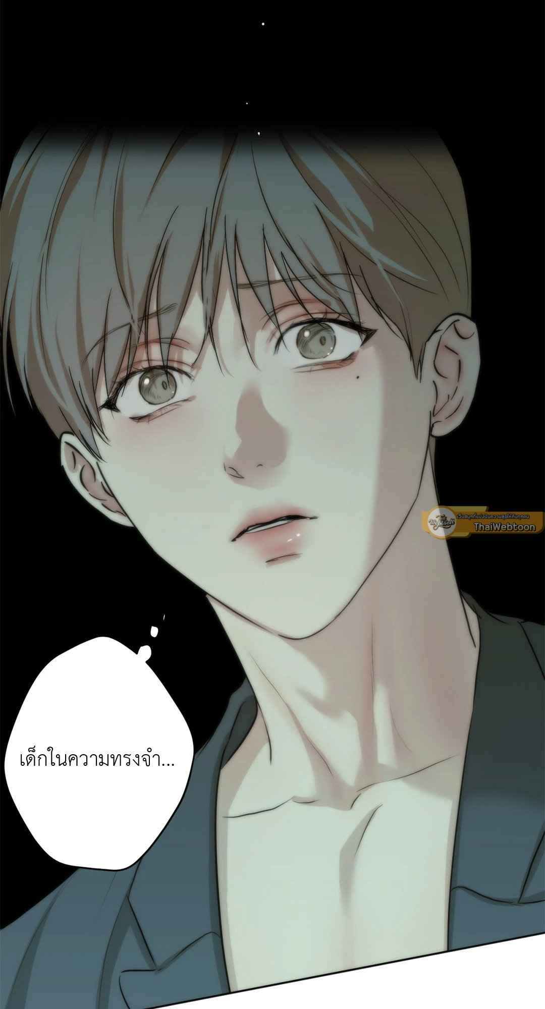 Cry Me a River ตอนที่ 23 (67)