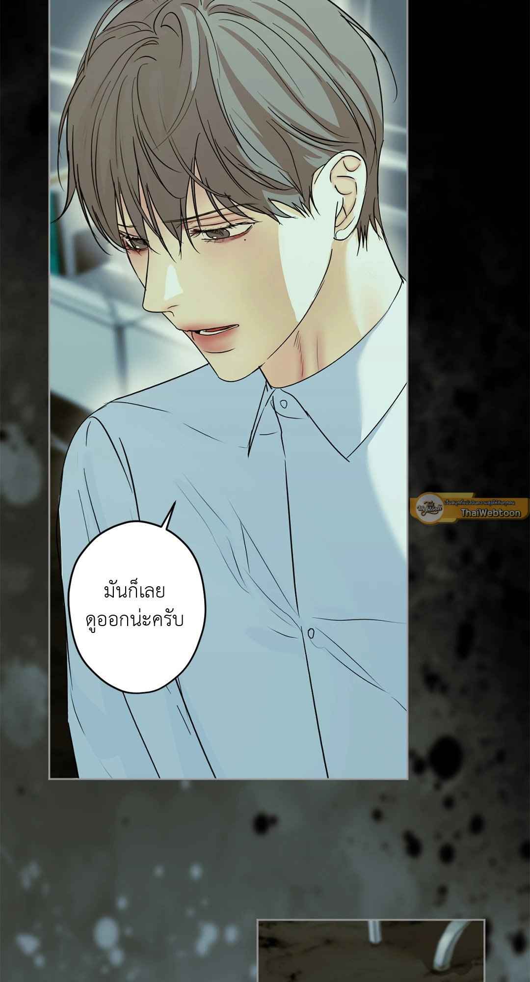 Cry Me a River ตอนที่ 27 (15)