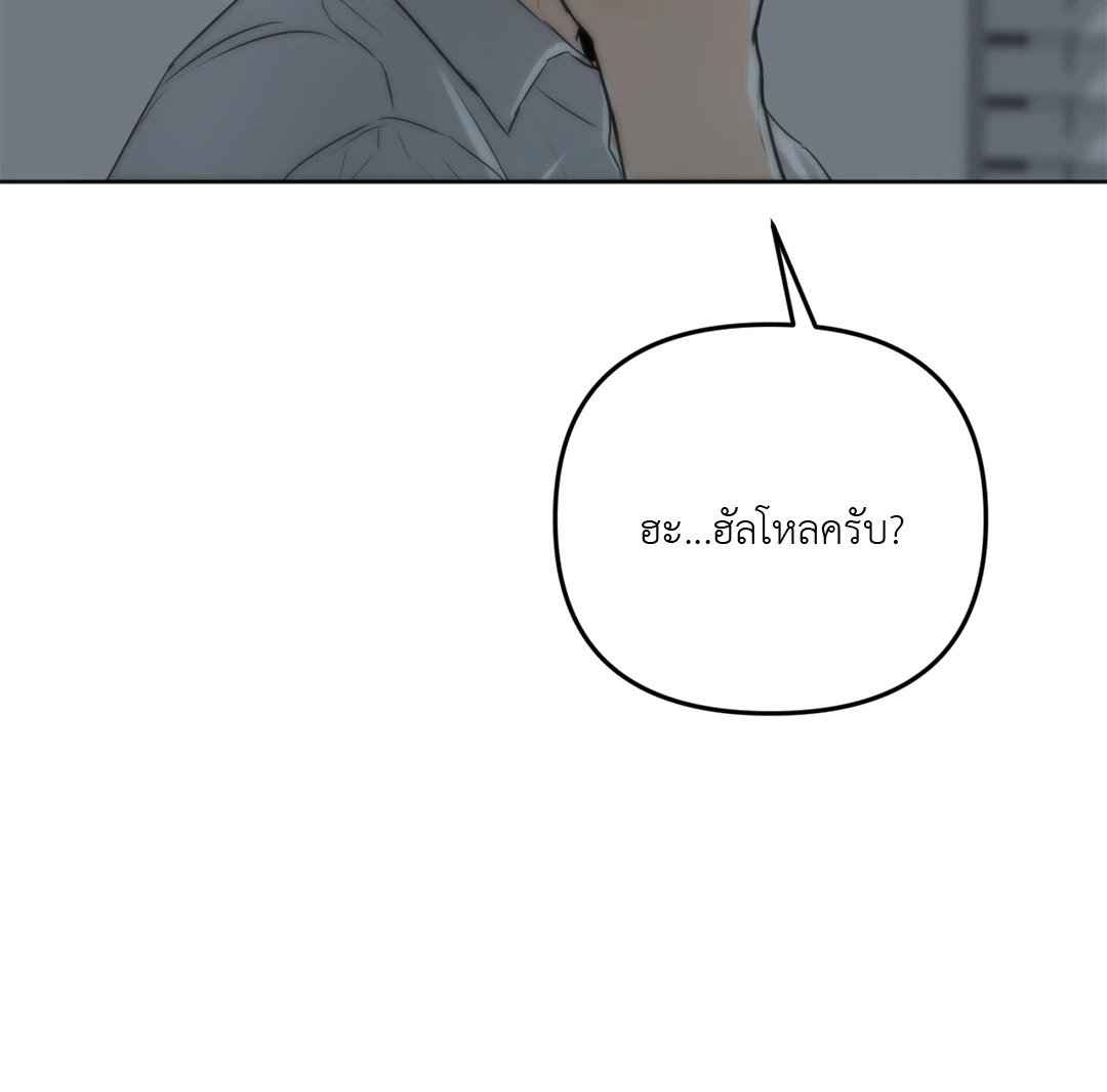 Cry Me a River ตอนที่ 3 (47)