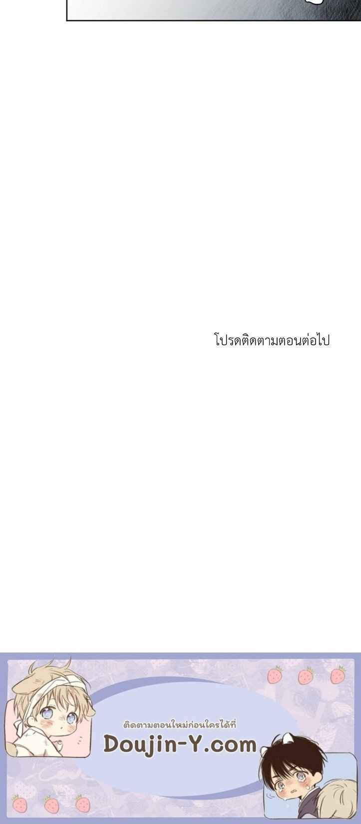 Cry Me a River ตอนที่ 3 (64)