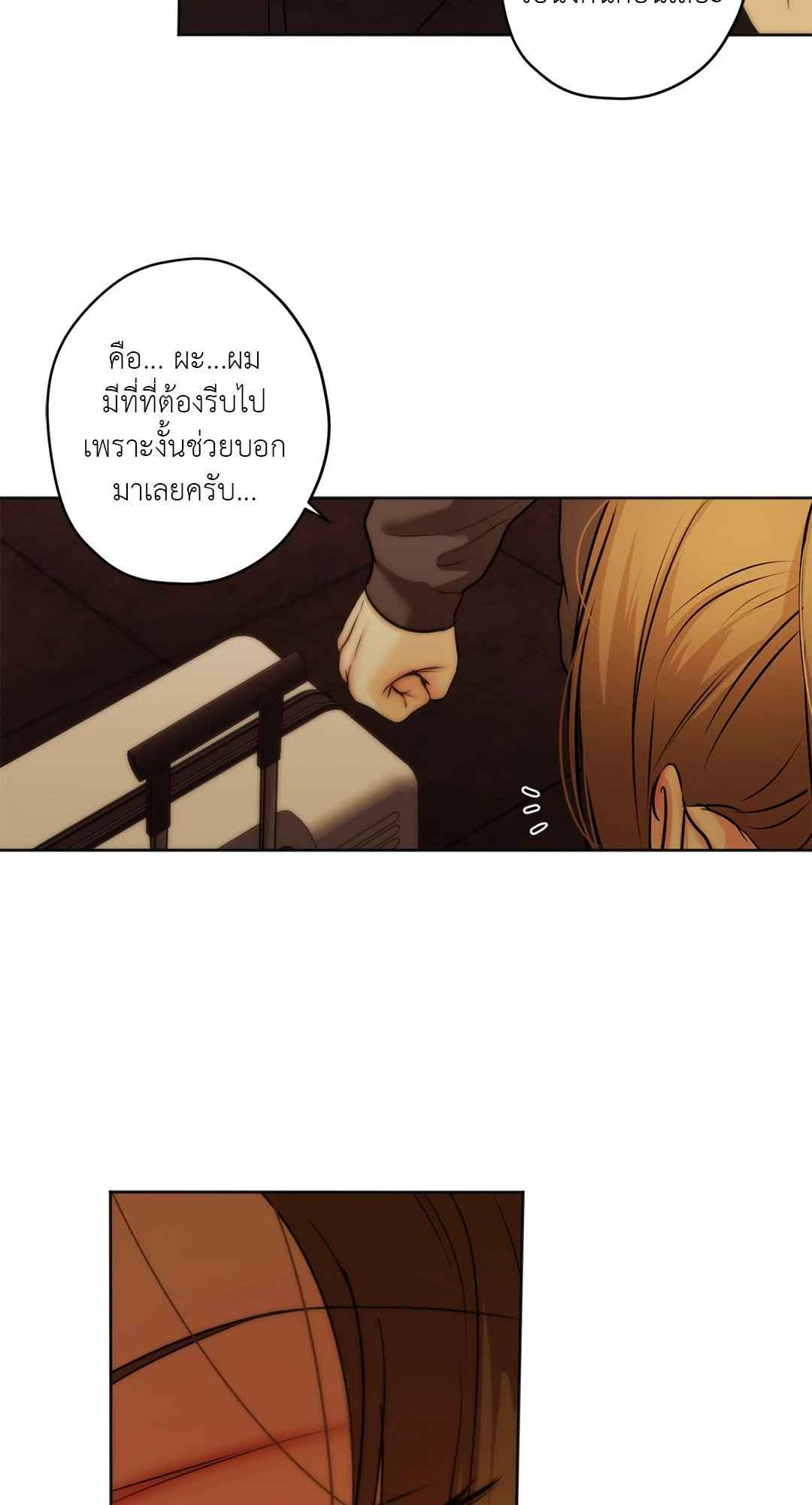 Cry Me a River ตอนที่ 30 (38)