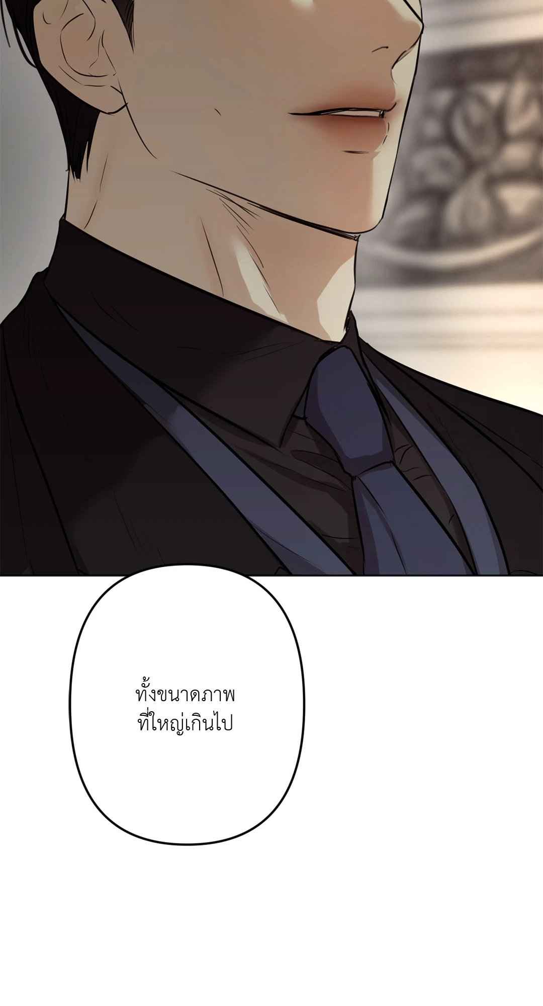 Cry Me a River ตอนที่ 7 (49)