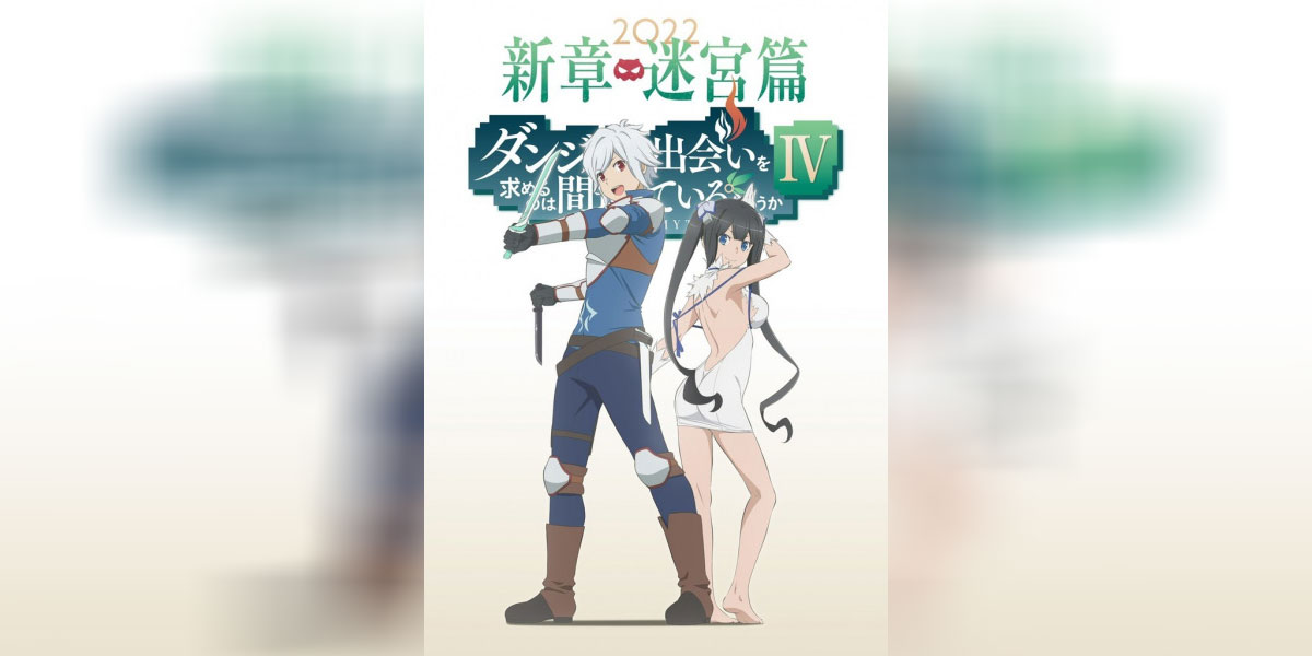 DanMachi Season 4