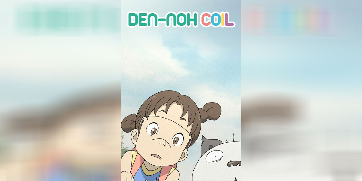 Dennou Coil 1