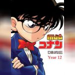 Detective Conan 12 -1