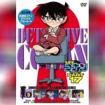 Detective Conan 17 - 1