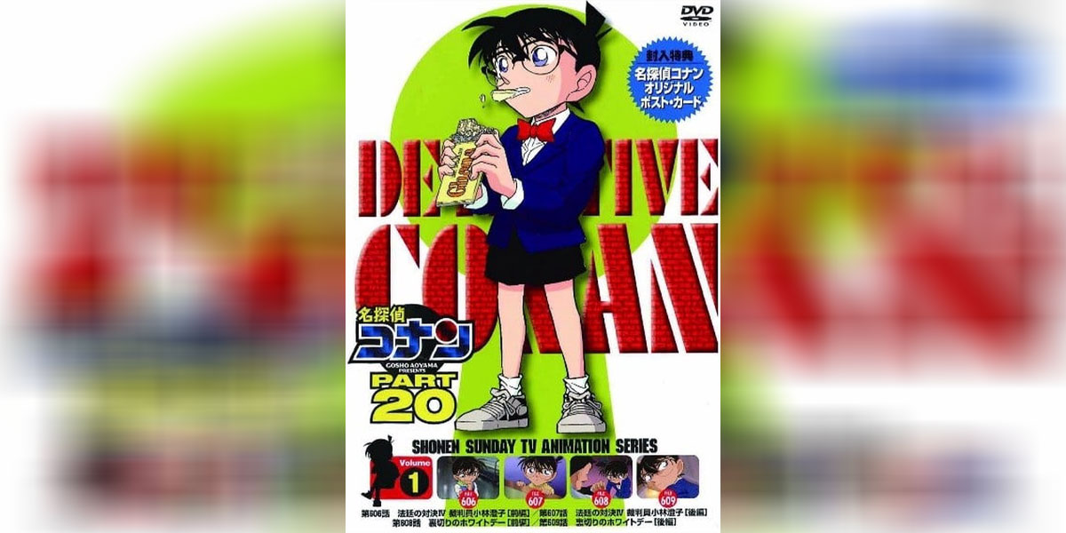 Detective Conan 20 - 1