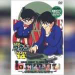 Detective Conan พากย์ไทย 14 - 1