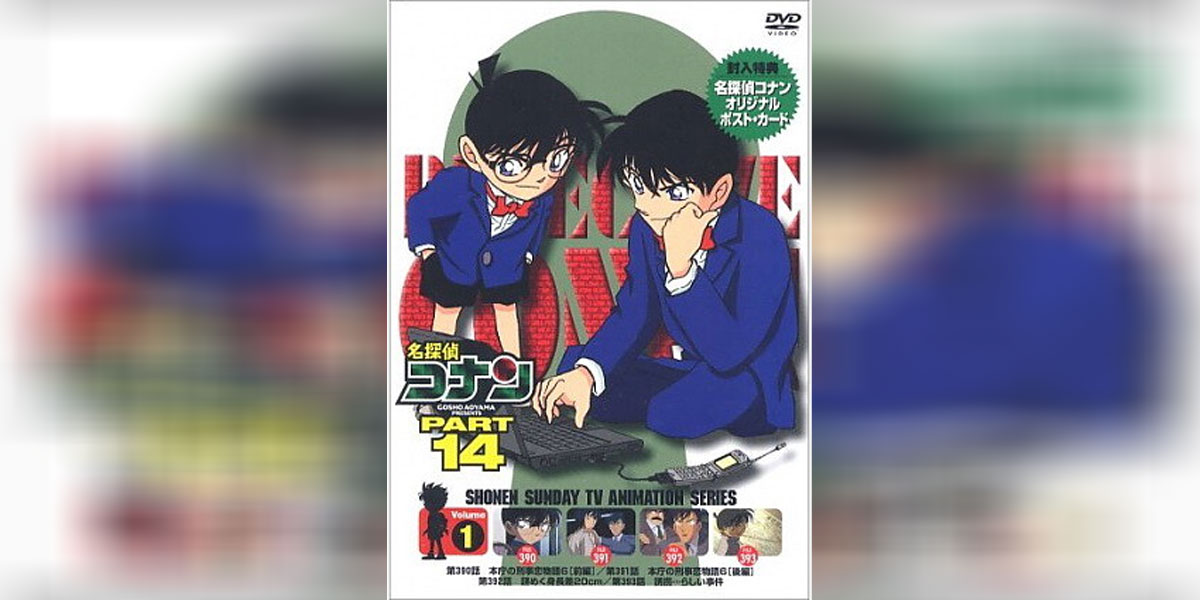 Detective Conan พากย์ไทย 14 - 1