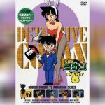 Detective Conan พากย์ไทย 5 - 1