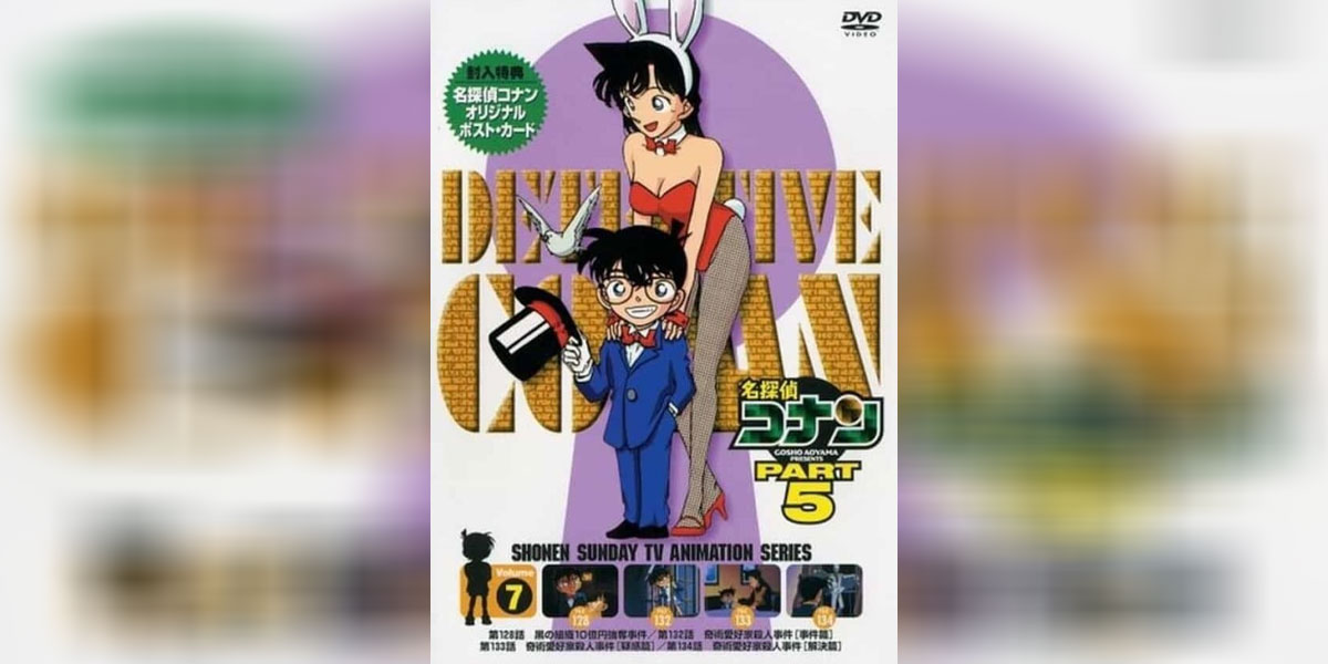 Detective Conan พากย์ไทย 5 - 1