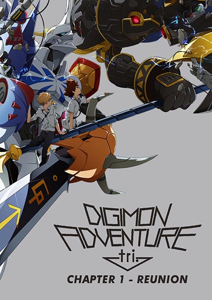 Digimon Adventure tri 1