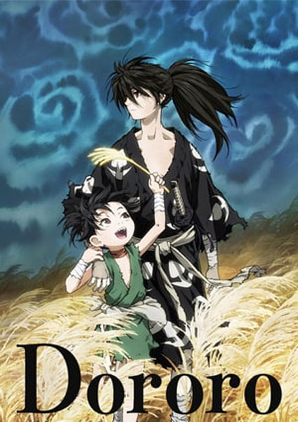 Dororo 2