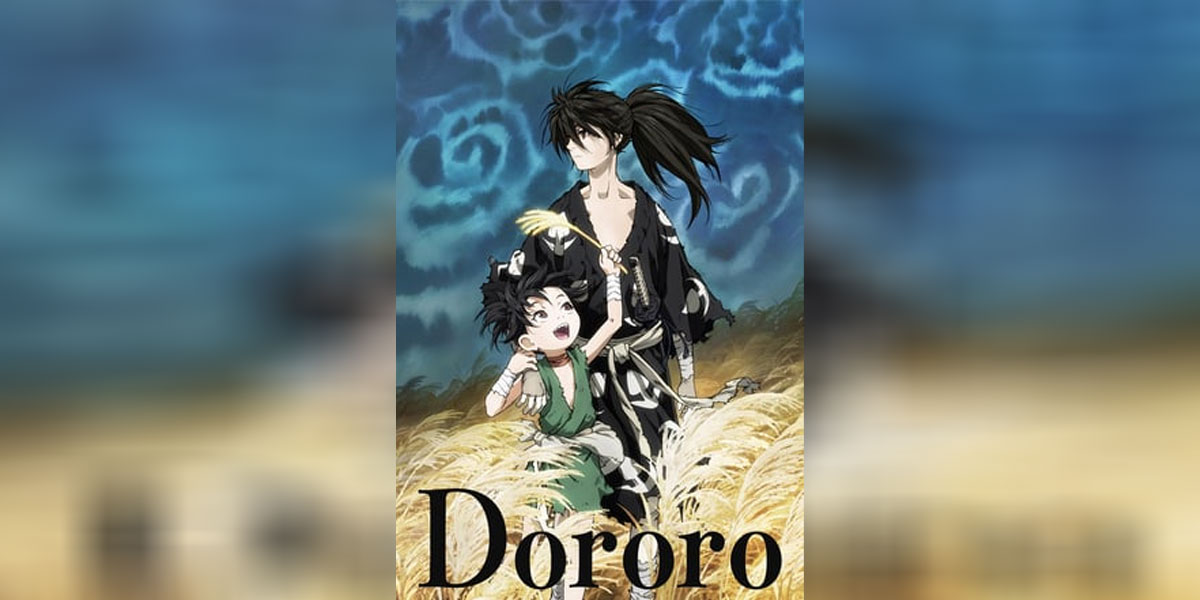 Dororo