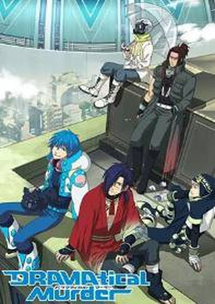 Dramatical Murder 2