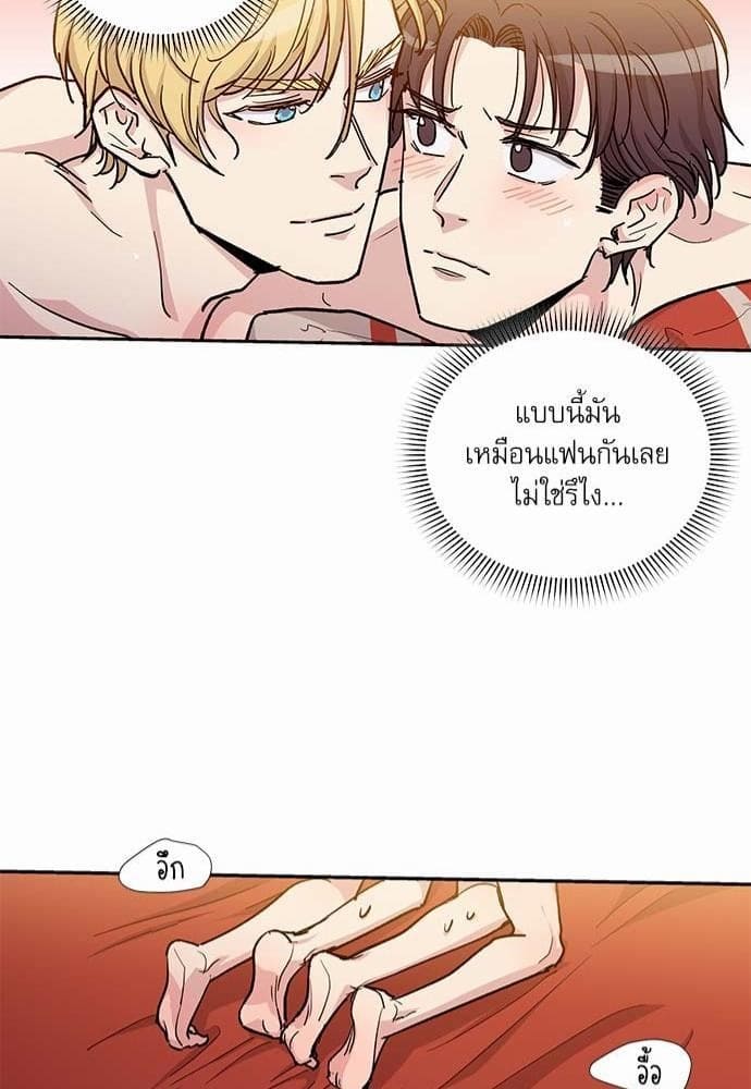 Duke’s Private Tutor ตอนที่ 3141