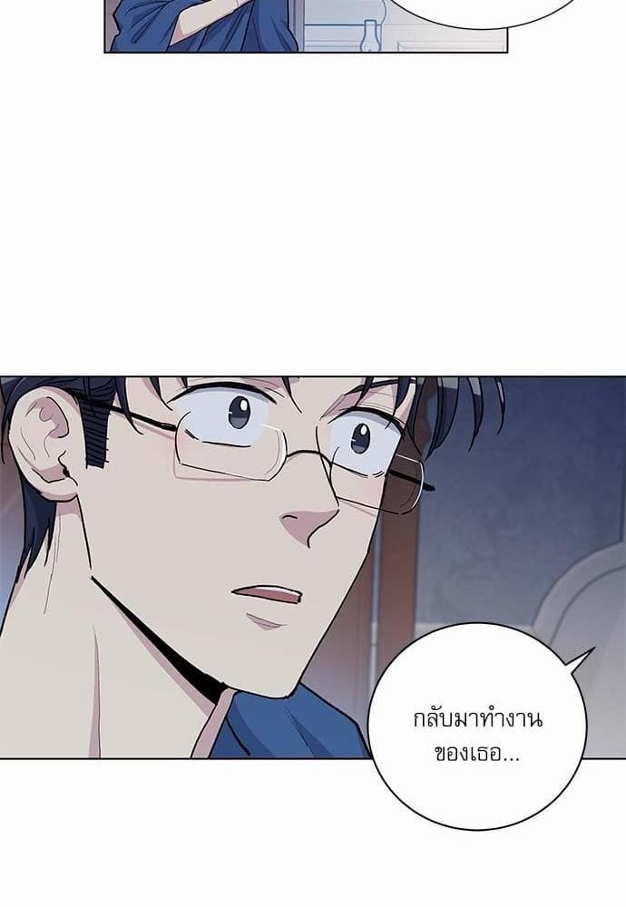 Duke’s Private Tutor ตอนที่ 4738