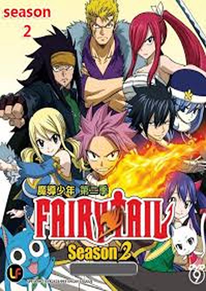 Fairy Tail พากย์ไทย 2 - 2