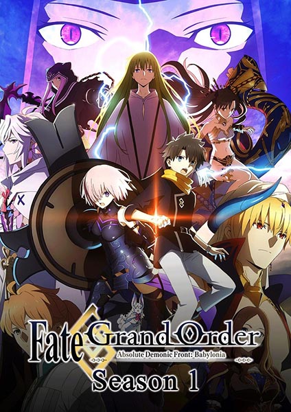 Fate Grand Order Absolute Demonic