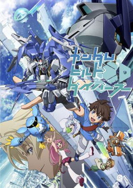 Gundam Build Divers ซับไทย 2